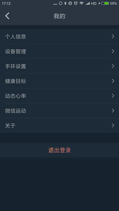 菠菜健身图2