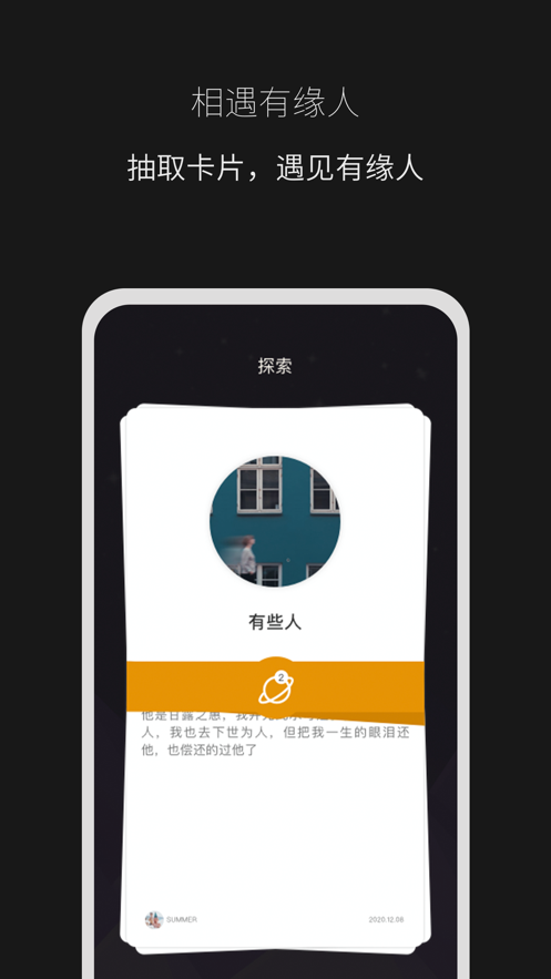 秘密山谷图3