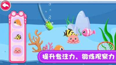 宝宝逛超市图3