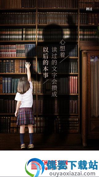 三享读书最新版本图2
