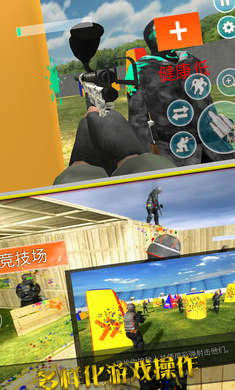 彩弹射击竞技场3d游戏截图3