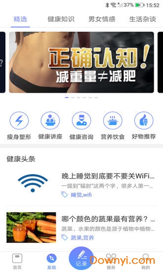 云贝佳图3