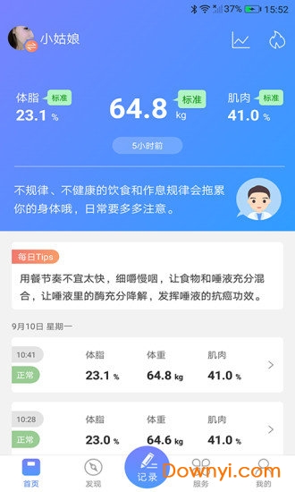 云贝佳图1