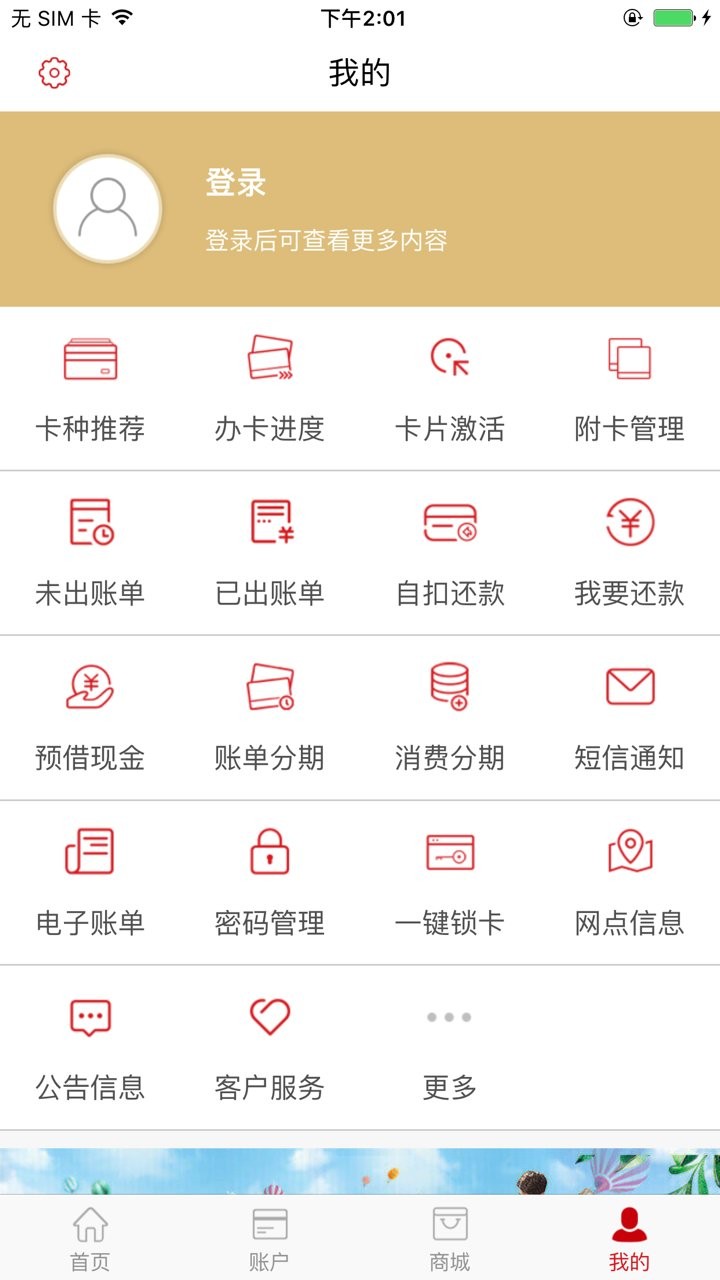 秦之道图3