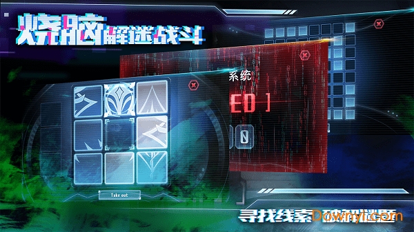 星际扩散全章节免内购版图3