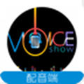 VoiceShow软件