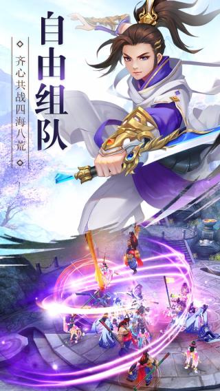 武动六界返利版