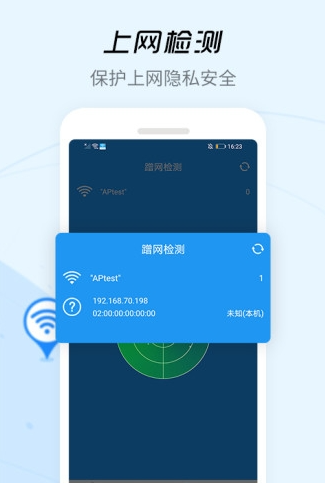 WiFi信号增强器图2