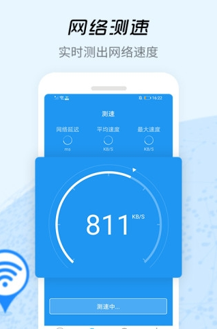 WiFi信号增强器图3