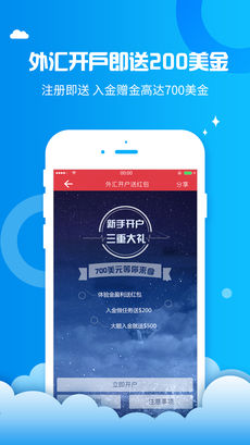 叩富炒股app最新版图2