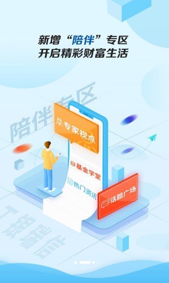 工银瑞信基金最新版图1