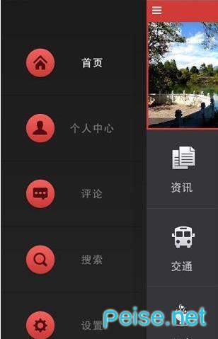 掌握丽江图2