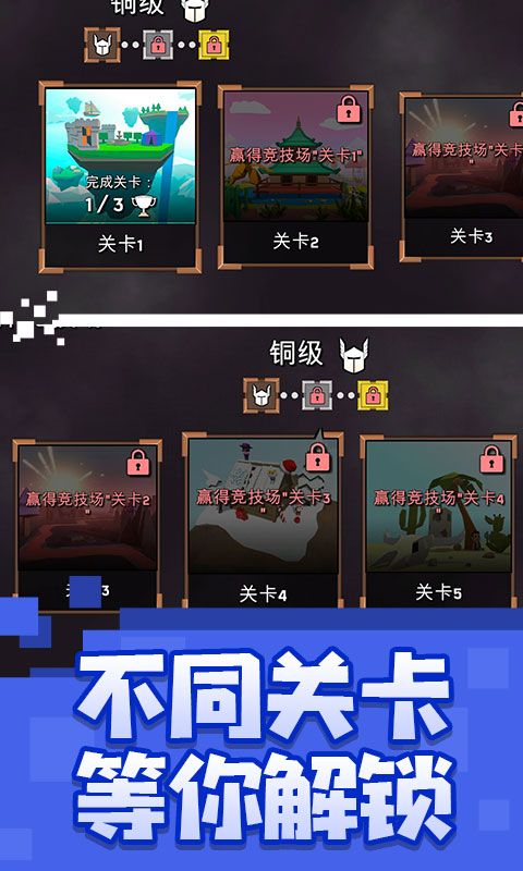 乱斗魔法师图2