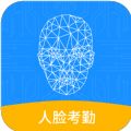 小禾帮人脸考勤app手机版