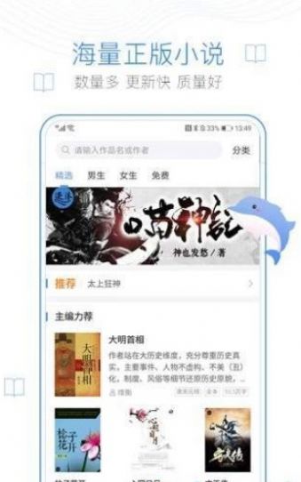 西风阁app免费手机官方版图3