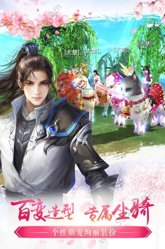 北凉悍刀行官方版本