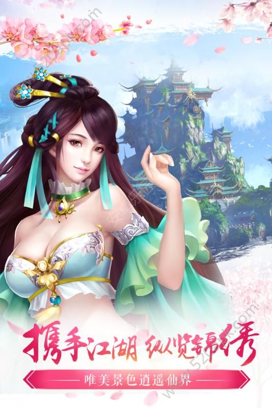 北凉悍刀行官方版本图4
