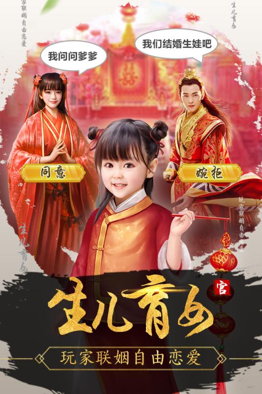 麻雀飞青天图2