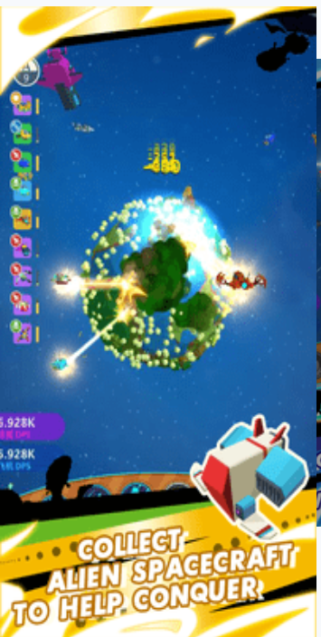 星球领主图1