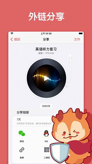 随声鹿安卓版截图1