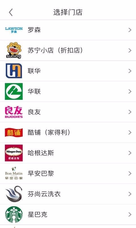 阿拉订app截图3