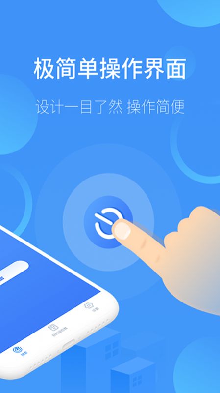 遥控器万能博冉版图1