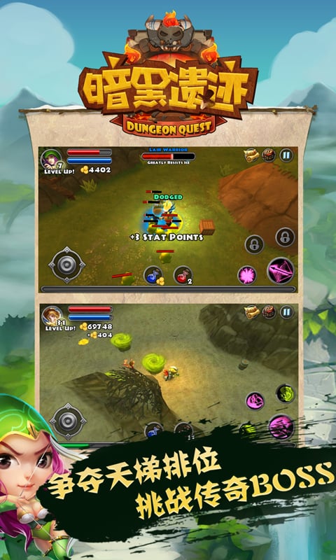 暗黑遗迹无限魔石水晶版图1