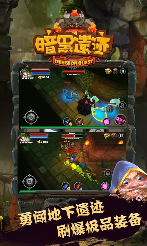 暗黑遗迹无限魔石水晶版图2