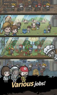 地下世界避难所图3