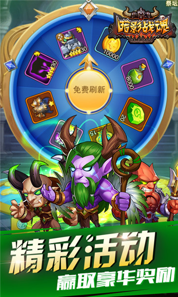 暗影战魂图3