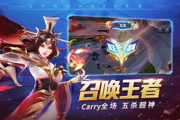 超能战士图3