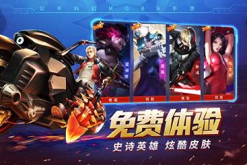 超能战士图1