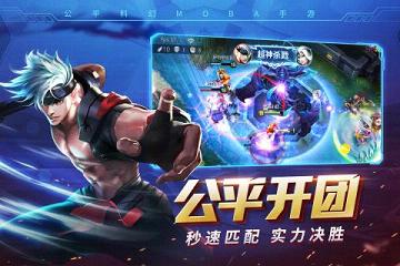 超能战士图2
