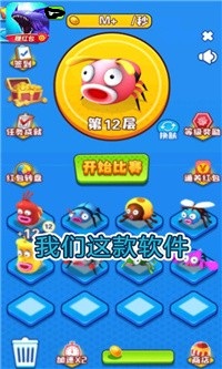 我是一条鲲图2