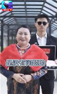 我是一条鲲图3
