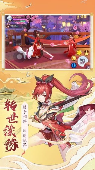 梦幻天姬图2