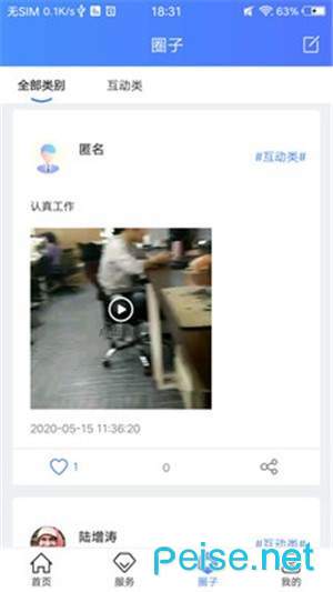 云上高新汇图3