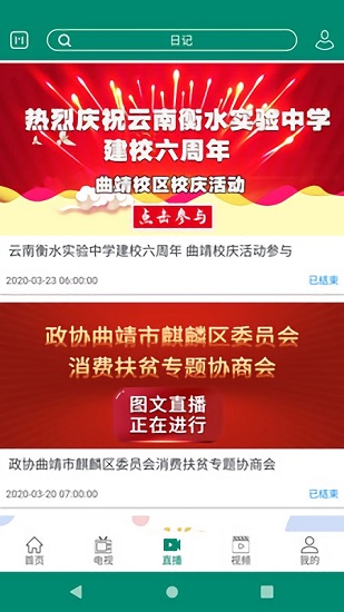 会泽M图3
