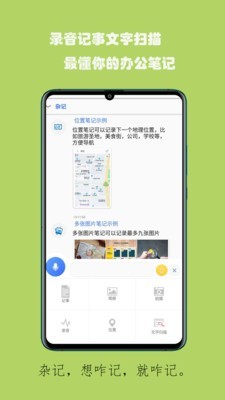 蚂蚁记事图2