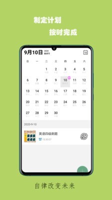 蚂蚁记事图1