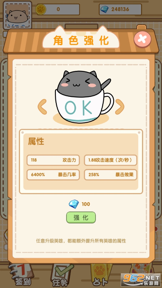 茶杯猫奇谭截图2