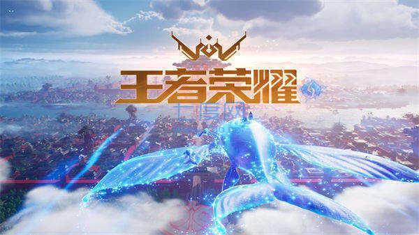 王者荣耀国际版体验服图1