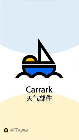 Carrack图2