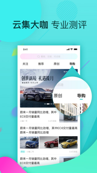 星车场图3