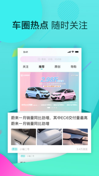 星车场图1