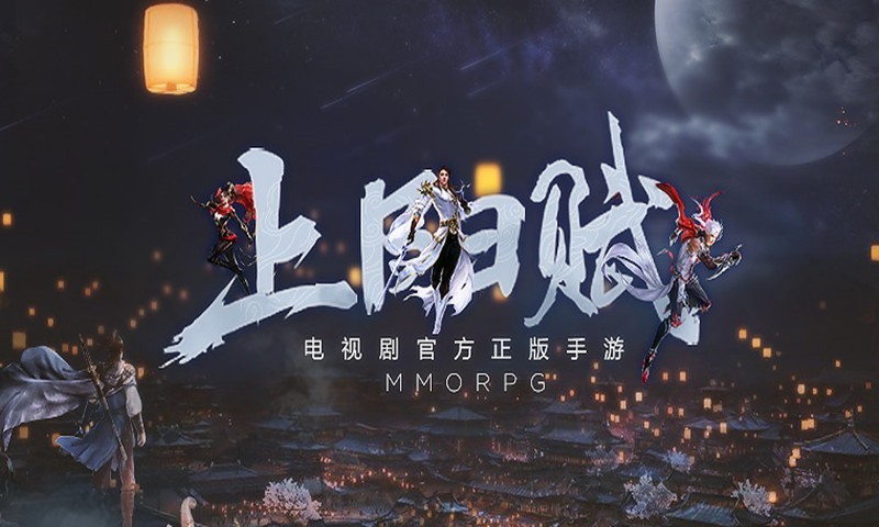 上阳赋图3