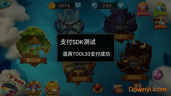魔塔与英雄0.1折无限畅玩图2