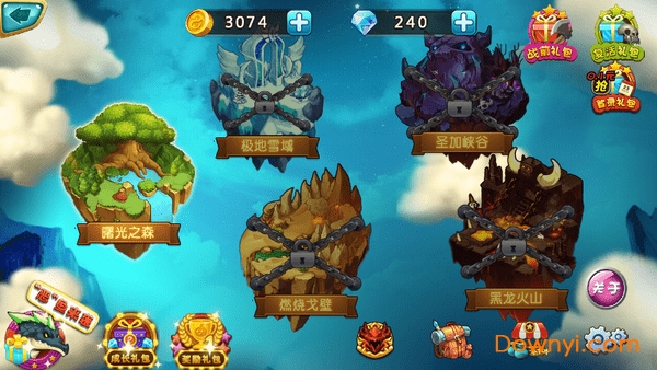 魔塔与英雄0.1折无限畅玩图1