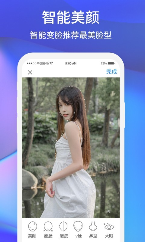 夕阳美相机图3