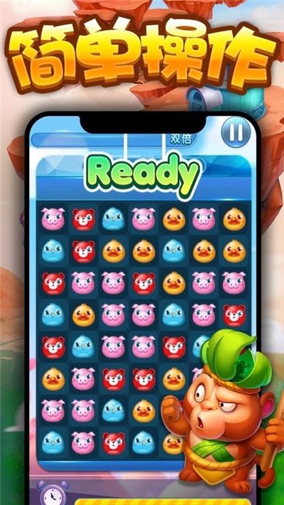 星糖消消乐游戏红包版